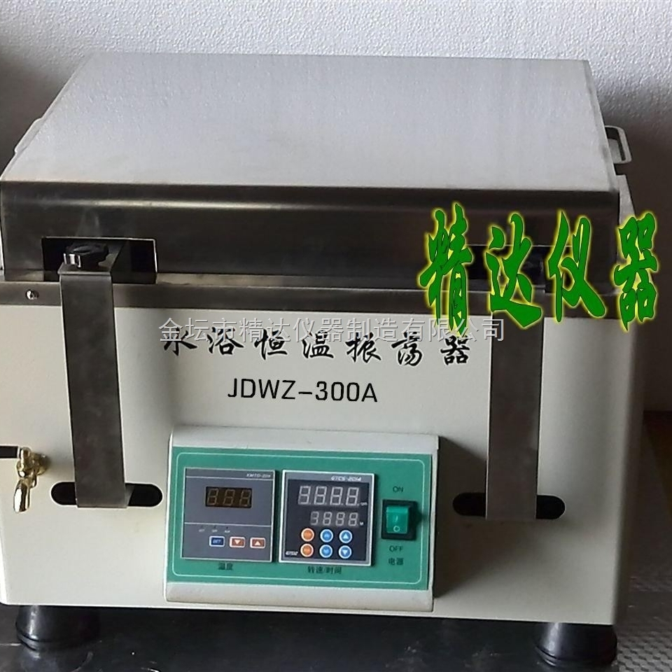 小外型大容量数显bbin娱乐平台客户
