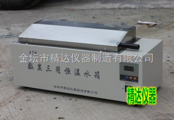 DK-420数显电热恒温水槽